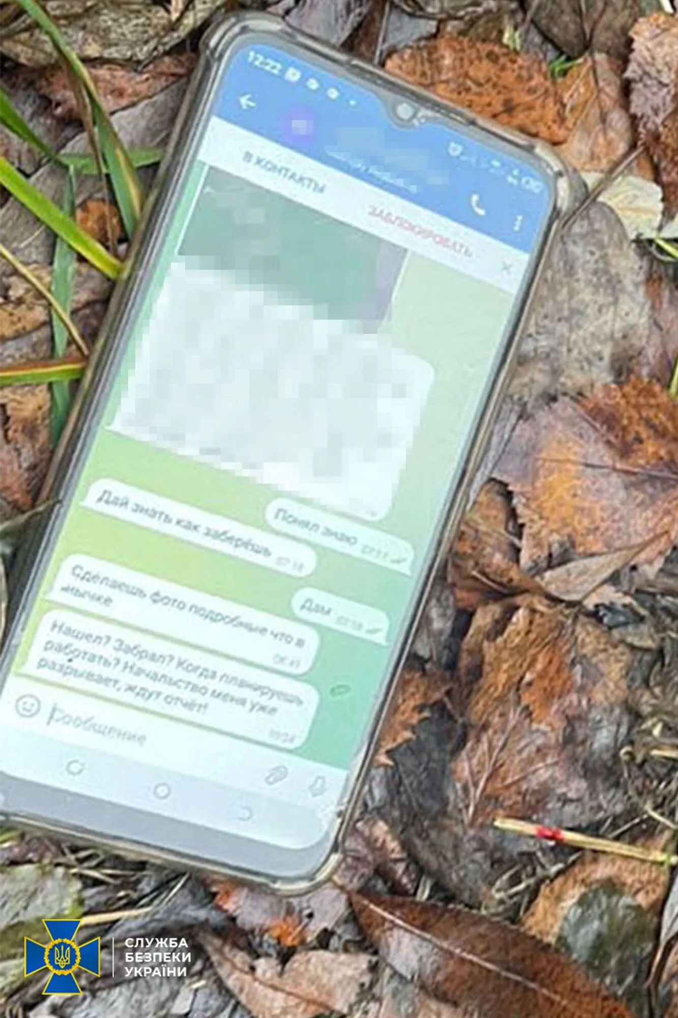 В Украине обезвредили вражескую ДРГ, готовившую убийства командиров Сил специальных операций ВСУ. Фото