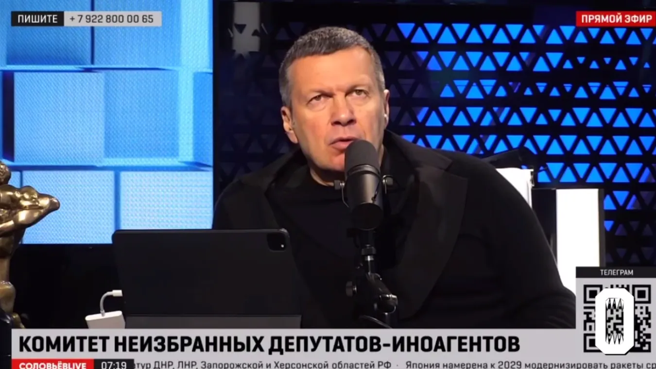 ’’Ми з НАТО воюємо’’: Соловйов влаштував істерику через скарги російських ’’мобиків’’ і накинувся на воєнкорів. Відео dqxikeidqxitkant