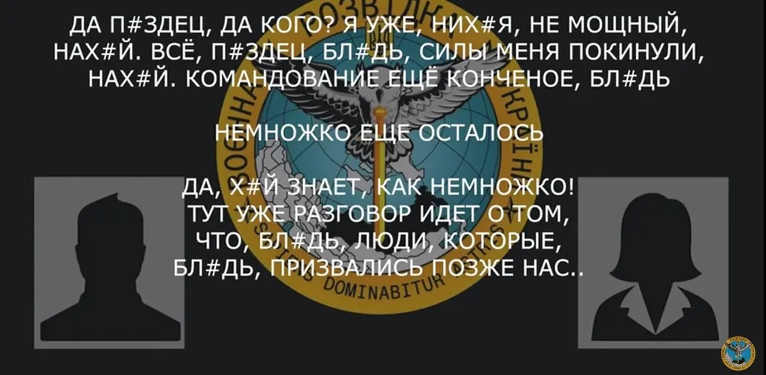 Змушував йти просто під вогонь ЗСУ: окупант поскаржився на ’’ідіотизм’’ свого командира. Перехоплення dqxikeidqxitkant