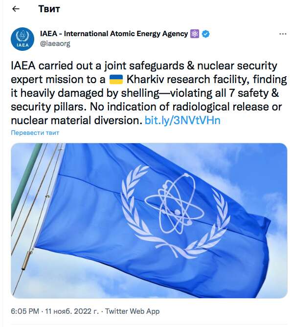 МАГАТЭ проверило ядерный объект в Харькове, который обстреливали россияне dqxikeidqxitkant