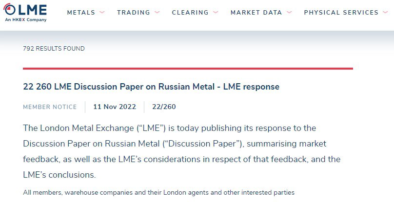 LME не стала вводить запрет на поставки металлов из России dqxikeidqxitkant