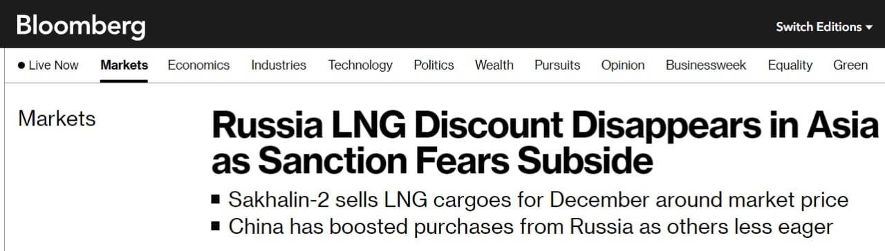 ЗПГ із РФ подорожчав dqxikeidqxiqqeant