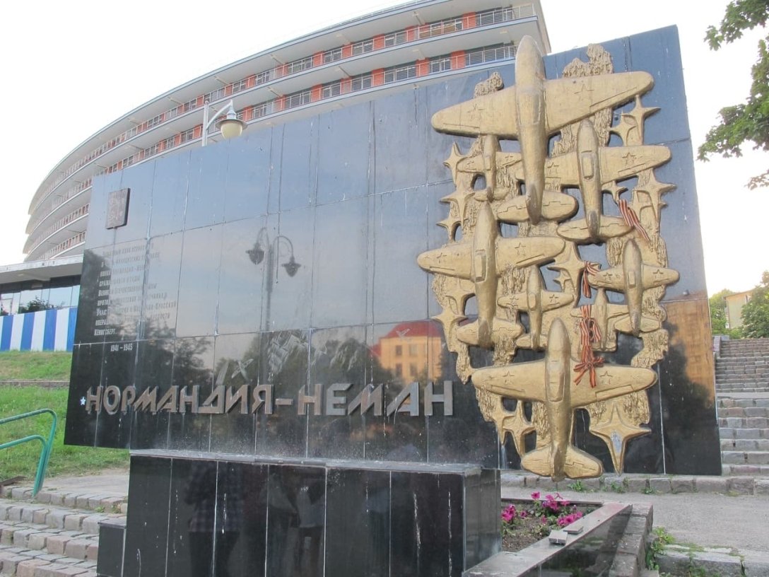 Нормандія - Неман, ескадрилья, Нормандія - Неман ескадрилья, фільм Нормандія - Неман dqxikeidqxitkant