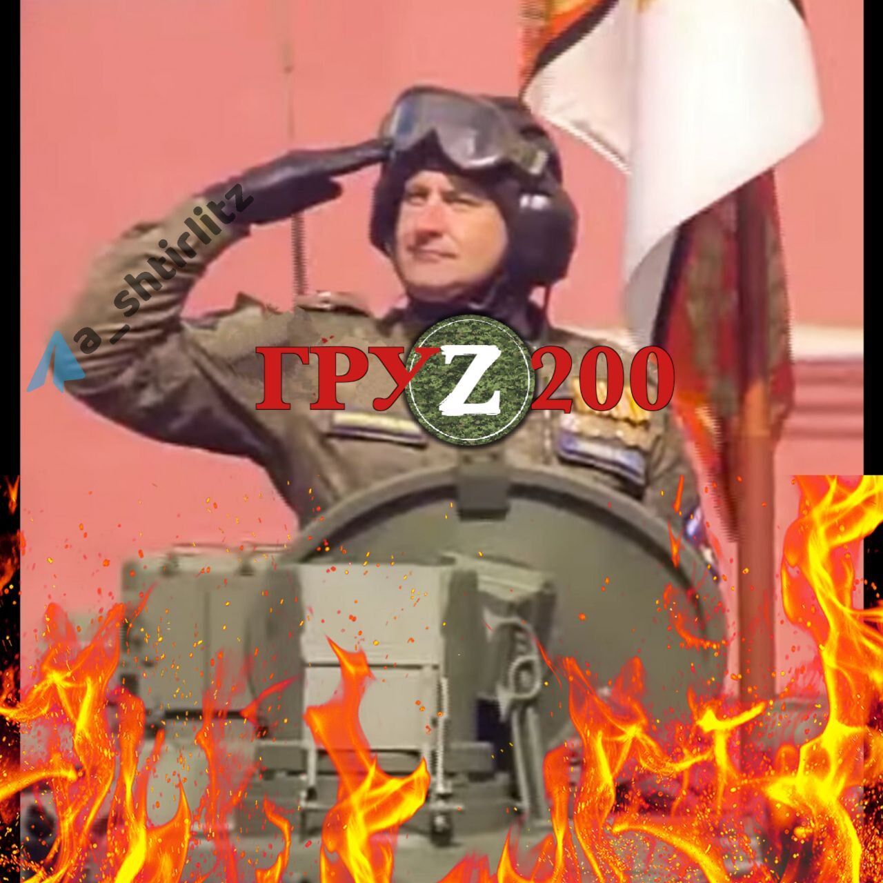 Ликвидированный российский военный Сергей Кошелев dqxikeidqxiqqeant