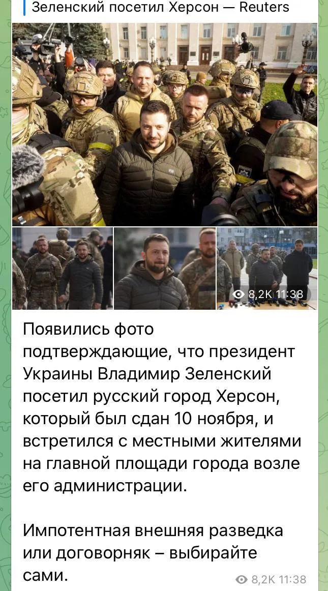 ’’Слова закінчилися’’: росіяни влаштували істерику через візит Зеленського до деокупованого Херсона