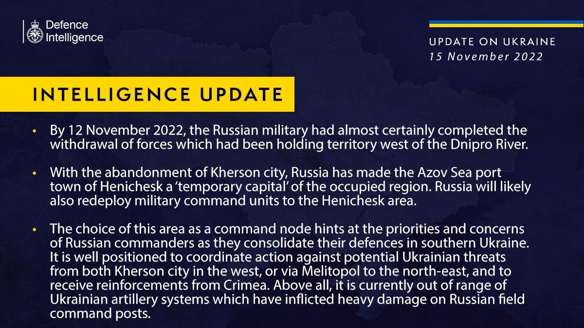 Отчет британской разведки