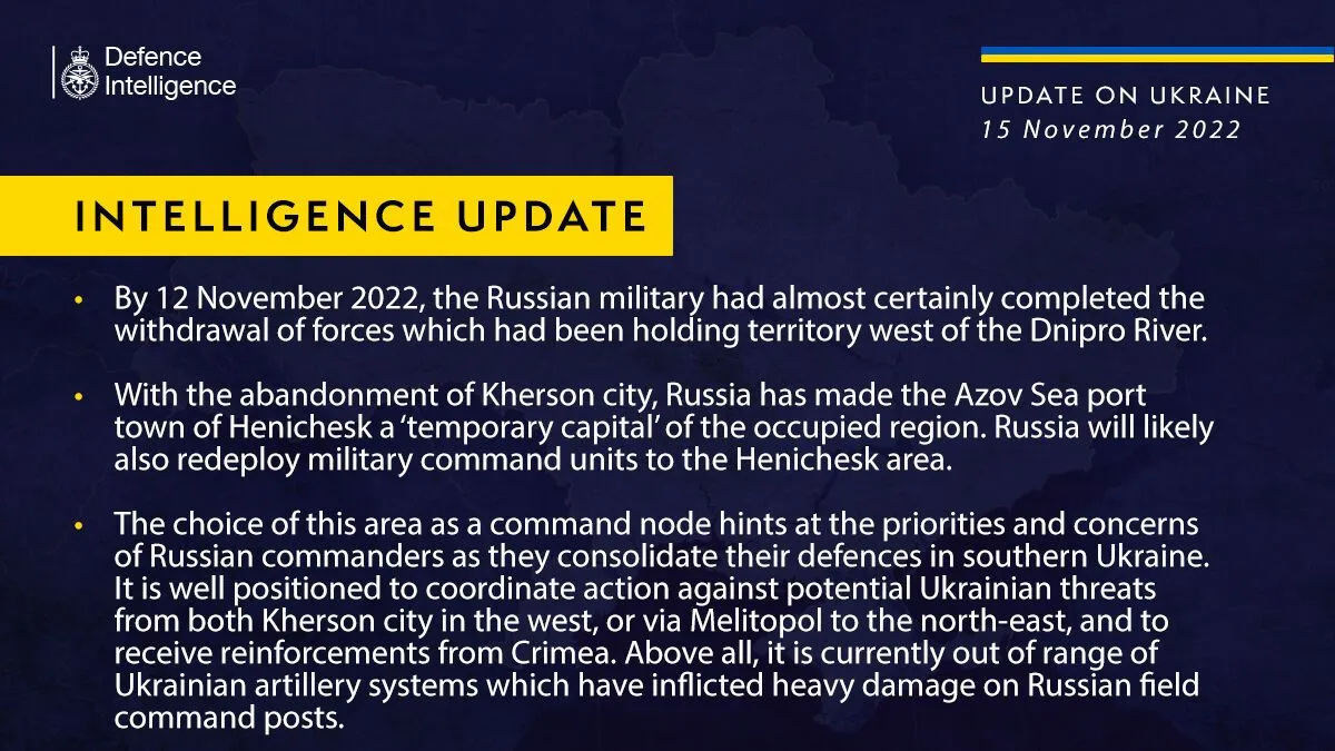 Звіт британської розвідки