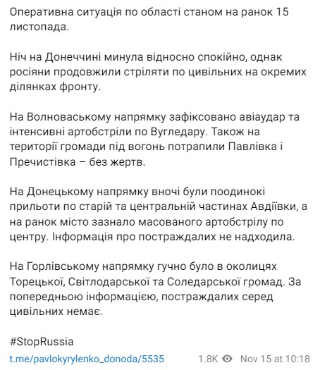 Губернатор Донецької області повідомив про масований обстріл центру Авдіївки dqxikeidqxitkant