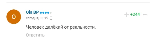 Президент ФІФА попросив, щоб Україна ’’не псувала нам свято’’ на ЧС-2022