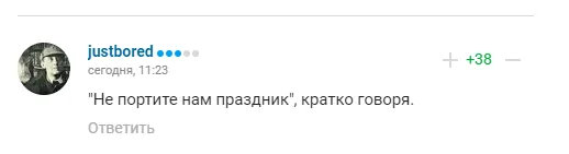 Президент ФІФА попросив, щоб Україна ’’не псувала нам свято’’ на ЧС-2022