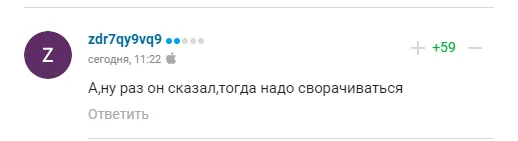 Президент ФІФА попросив, щоб Україна ’’не псувала нам свято’’ на ЧС-2022