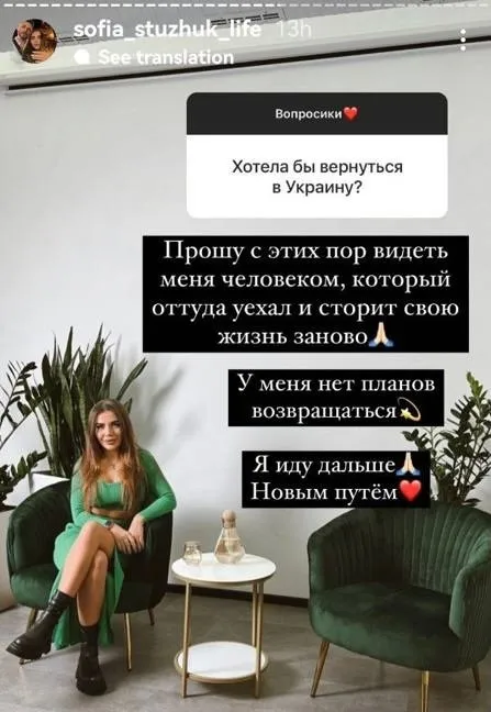 Блогерка-мільйонниця Стужук після своїх скандальних заяв про війну відповіла, чи повернеться в Україну dqxikeidqxitkant