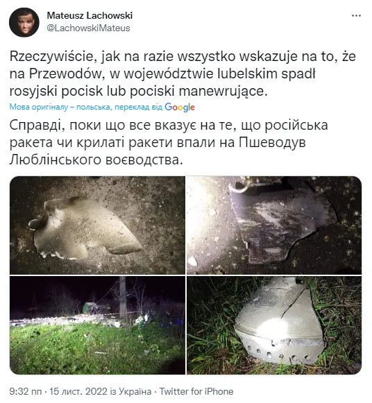 Польский журналист Матеуш Лаховский считает, что Пшеводув атаковали российские ракеты Х-101 dqxikeidqxiqqeant