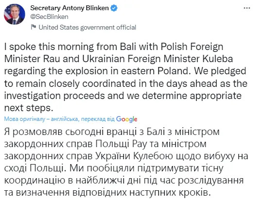 Блінкен обговорив з Кулебою ракетні удари РФ по Україні та вибух у Польщі dqxikeidqxitkant