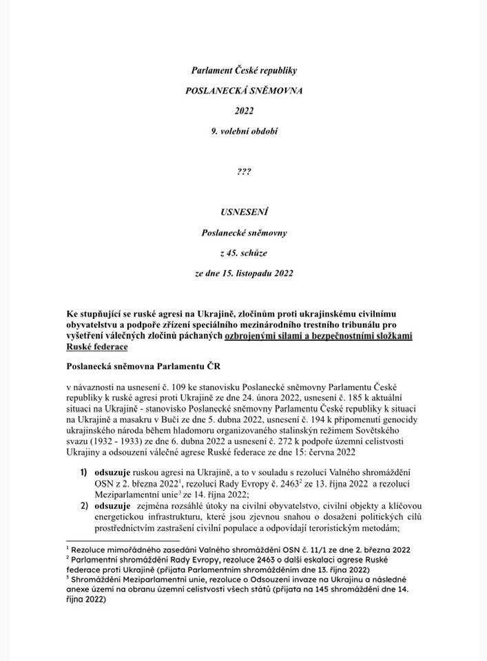 Парламент Чехии признал террористическим нынешний режим в России dqxikeidqxitkant