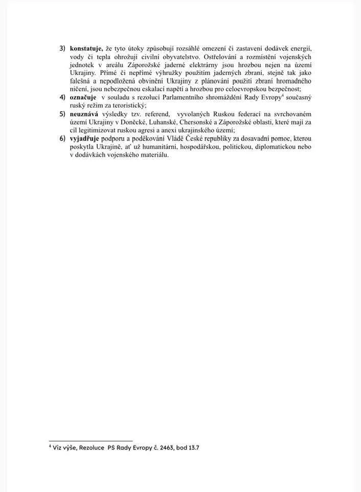 Парламент Чехии признал террористическим нынешний режим в России