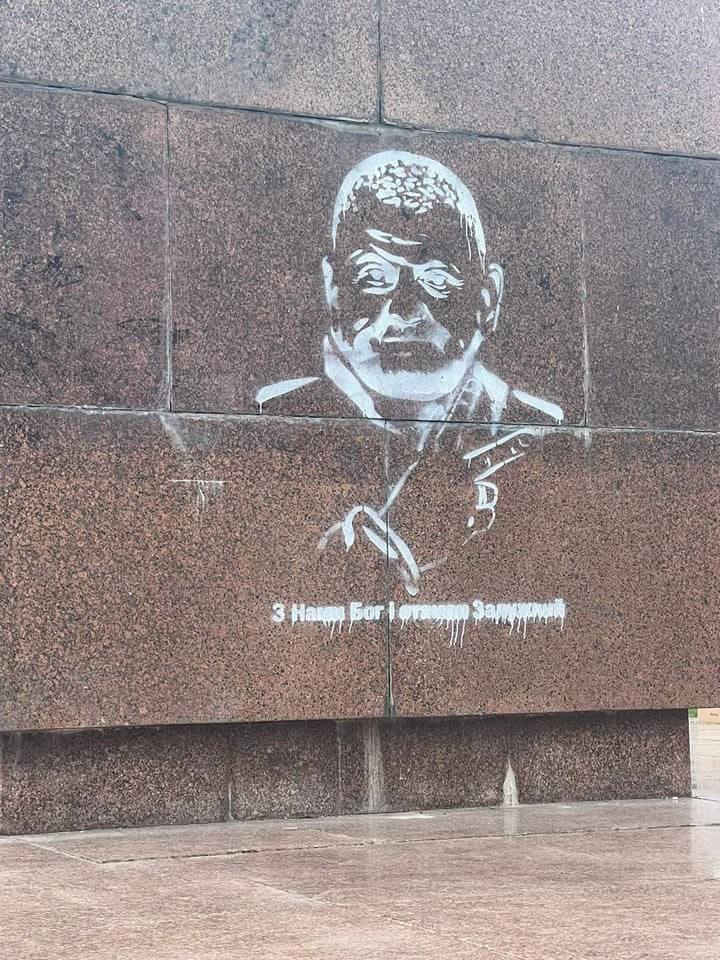 Граффити с Залужным в Херсоне dqxikeidqxiqqeant
