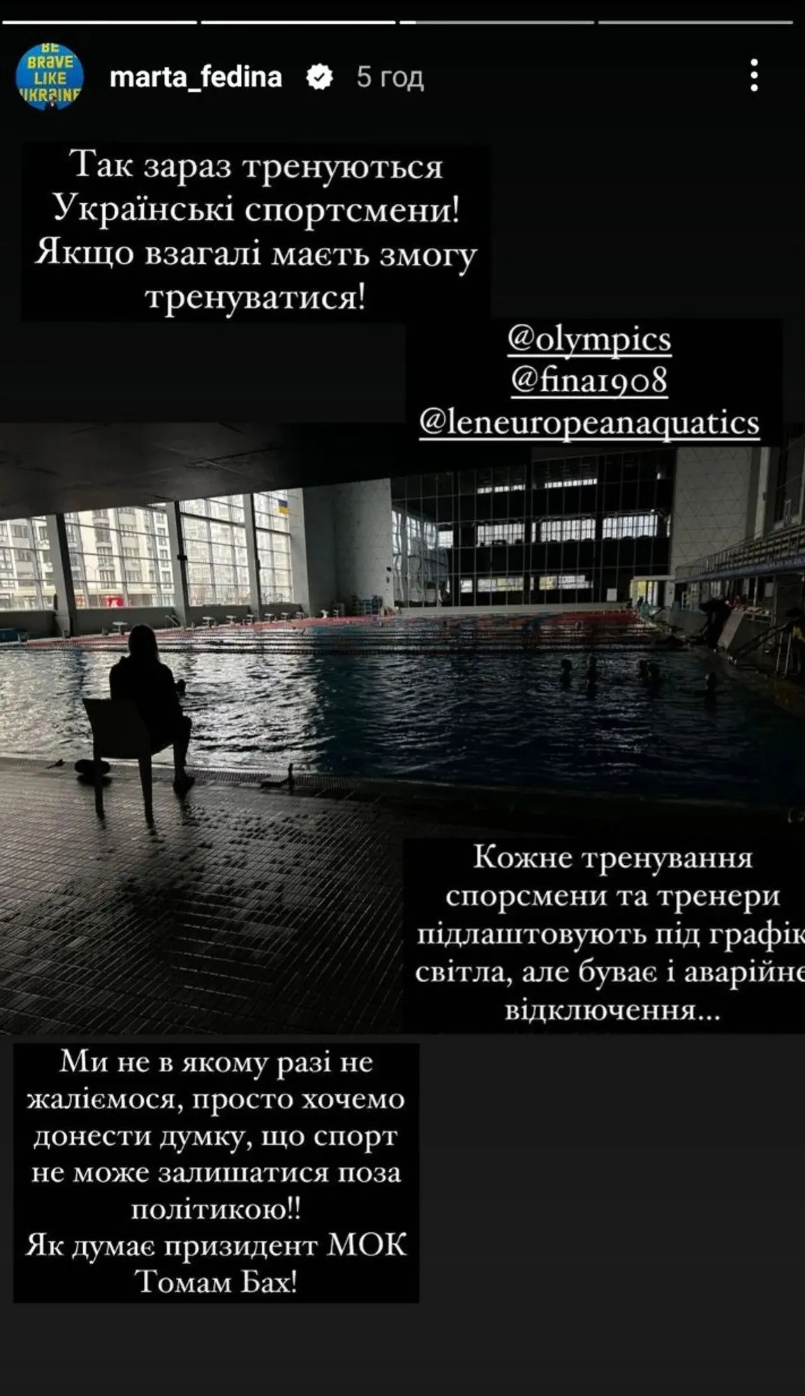 Украинская чемпионка мира поблагодарила оккупантов за освобождение. Фото dqxikeidqxiqqeant