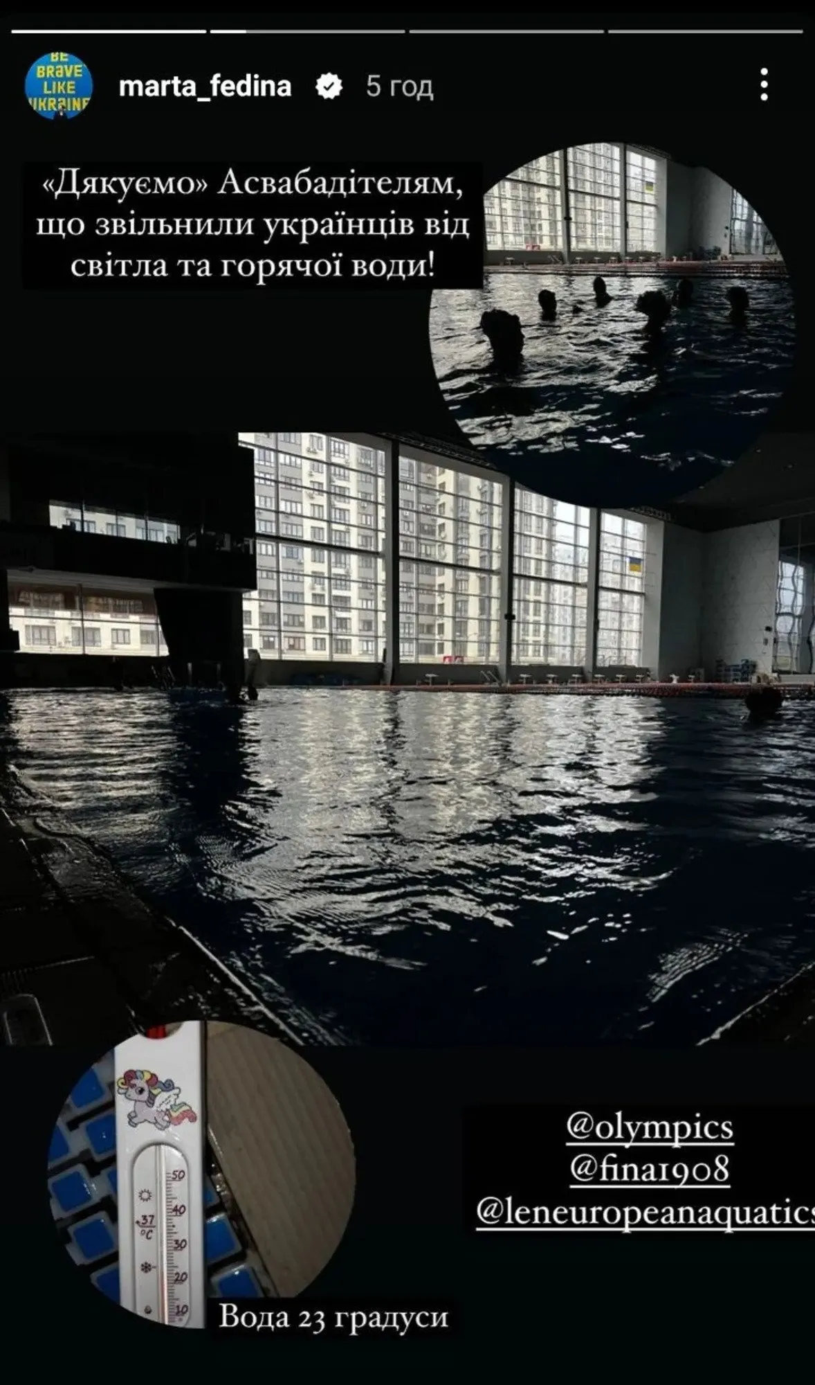 Українська чемпіонка світу ’’подякувала’’ окупантам за ’’визволення’’. Фото