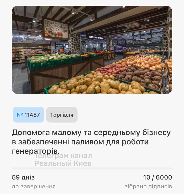 Киевляне просят власти помочь им топливом для генераторов dqxikeidqxitkant