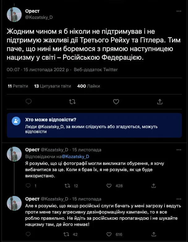 В Іспанії закрили фотовиставку захисника ’’Азовсталі’’ Дмитра Козацького ’’Ореста’’ після скарги Шарія