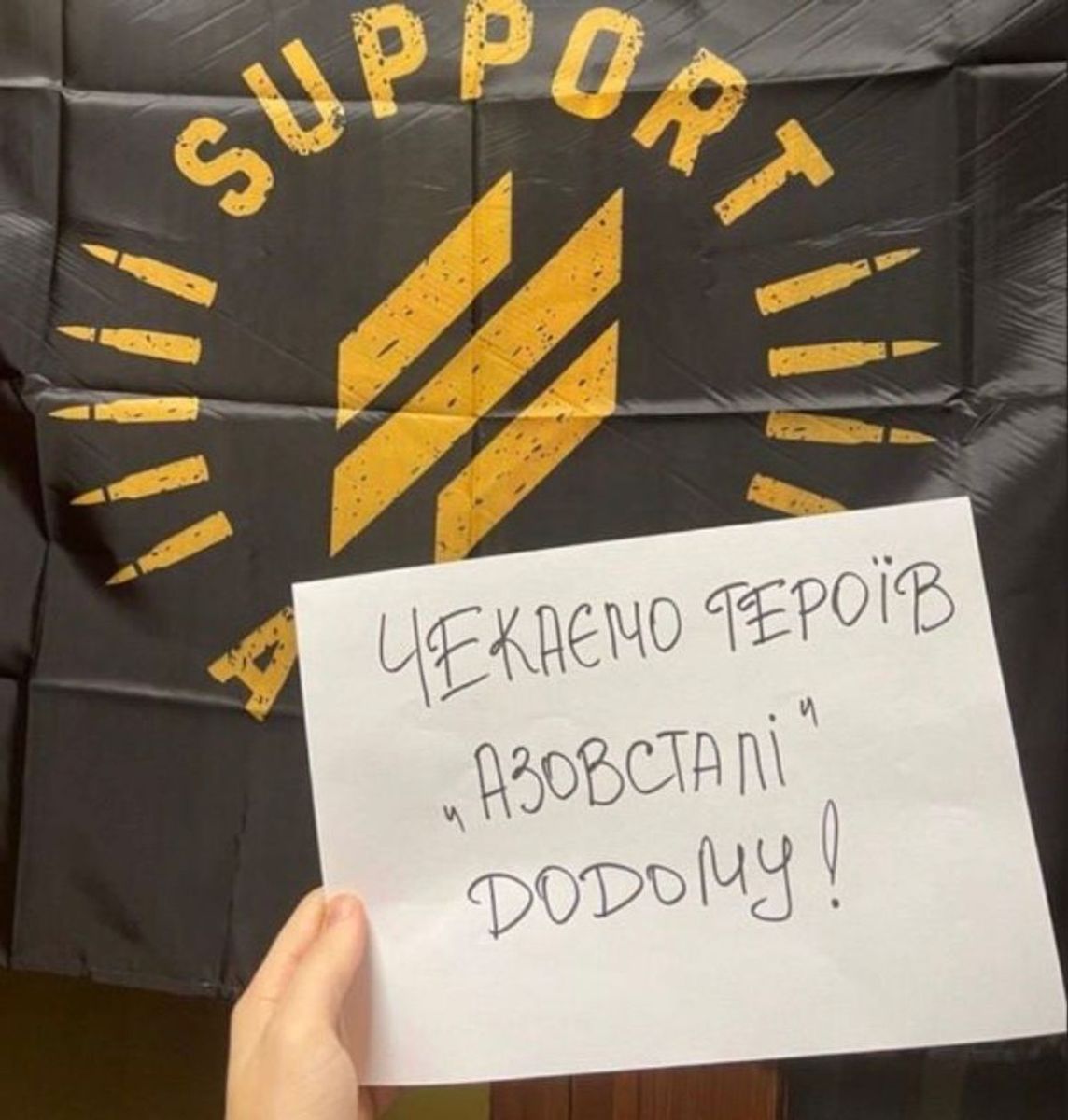 Акція "Чекаю на тебе" dqxikeidqxitkant