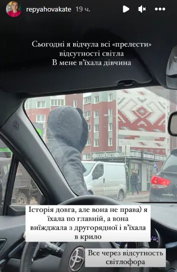 Жена Виктора Павлика попала в ДТП: все из-за отсутствия светофора dqxikeidqxiqqeant