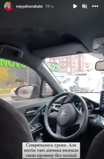 Жена Виктора Павлика попала в ДТП: все из-за отсутствия светофора