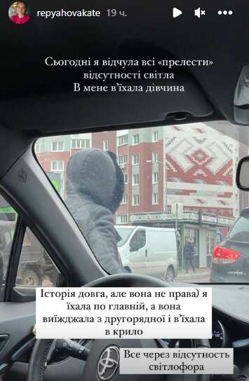 Дружина Віктора Павліка потрапила в ДТП: все через відсутність світлофора dqxikeidqxitkant