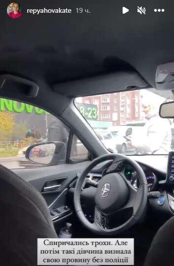 Дружина Віктора Павліка потрапила в ДТП: все через відсутність світлофора