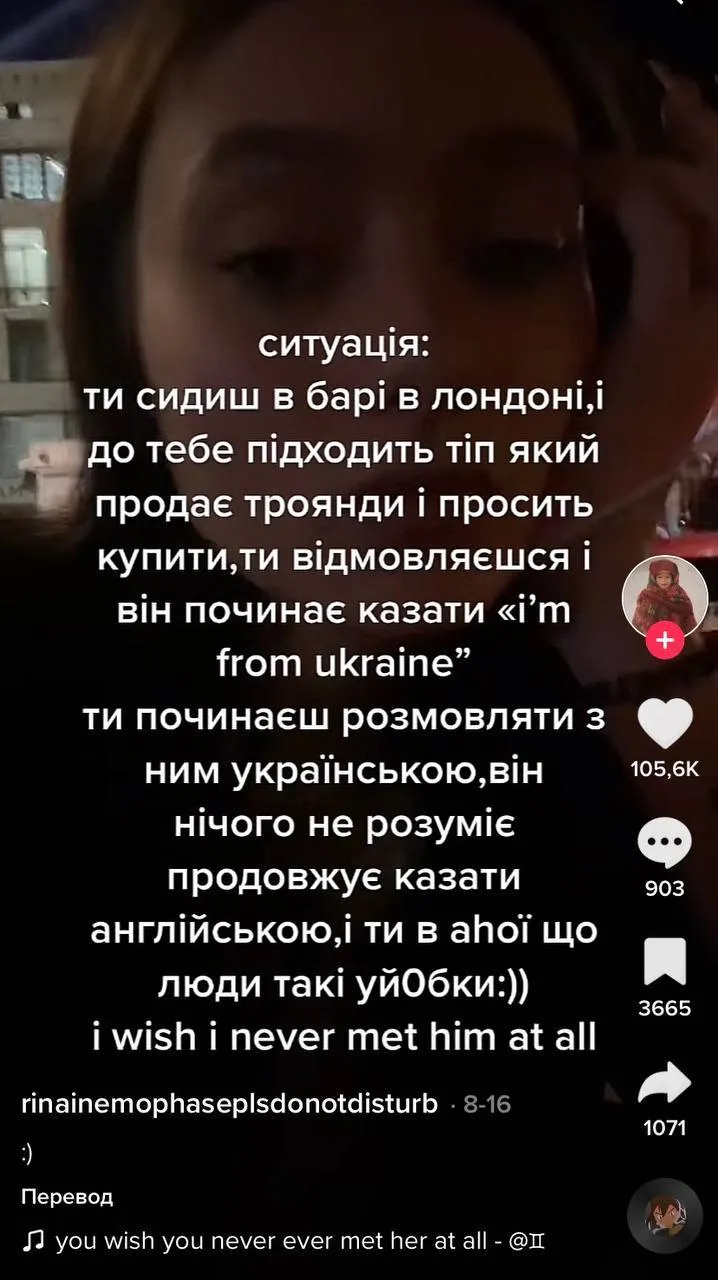 Украинцы рассказали, что нищие в Европе выдают себя за ’’беженцев’’: мошенников выдает язык dqxikeidqxitkant