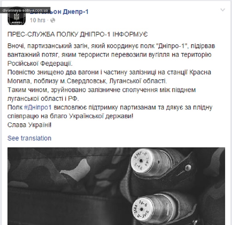 АТО: Украинские партизаны подорвали целый поезд с углем направлявшийся с ЛНР в Россию dqxikeidqxiqqeant