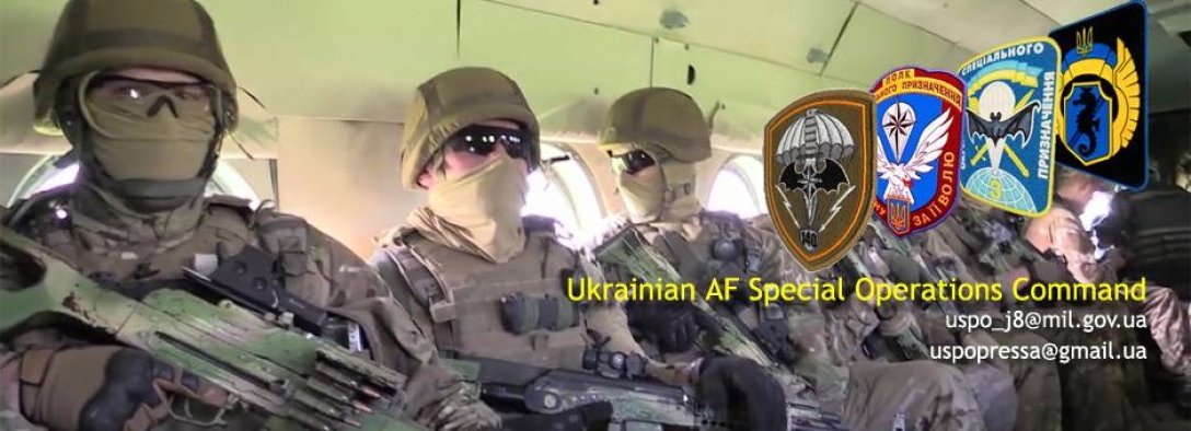 Бойцы из Командования сил специальных операций ВС Украины dqxikeidqxitkant