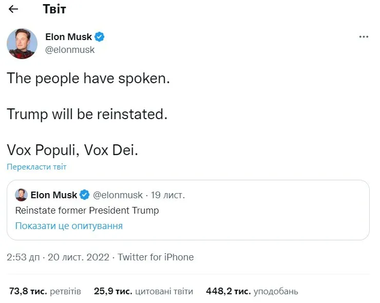 Маск восстановил аккаунт Трампа в Twitter после опроса dqxikeidqxiqqeant