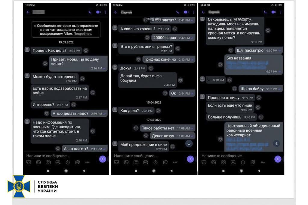 Переписка корректировщика с россиянами Переписка коригувальника із росіянами