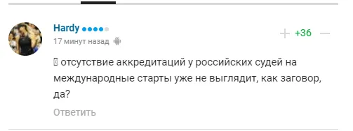 ’’Пробили дно’’. На Гран-при России по фигурному катанию случился ’’фарс, стыд и позор’’. Видео