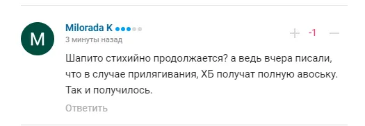 ’’Пробили дно’’. На Гран-прі Росії з фігурного катання стався фарс, сором і ганьба. Відео