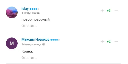’’Пробили дно’’. На Гран-при России по фигурному катанию случился ’’фарс, стыд и позор’’. Видео