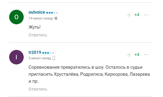 ’’Пробили дно’’. На Гран-прі Росії з фігурного катання стався фарс, сором і ганьба. Відео
