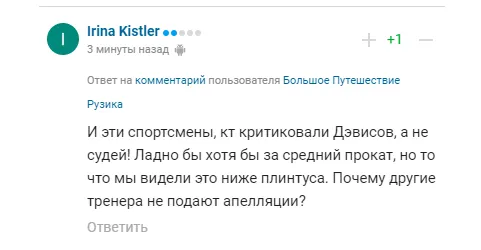 ’’Пробили дно’’. На Гран-прі Росії з фігурного катання стався фарс, сором і ганьба. Відео
