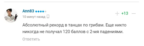 ’’Пробили дно’’. На Гран-прі Росії з фігурного катання стався фарс, сором і ганьба. Відео