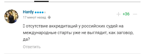 ’’Пробили дно’’. На Гран-прі Росії з фігурного катання стався фарс, сором і ганьба. Відео