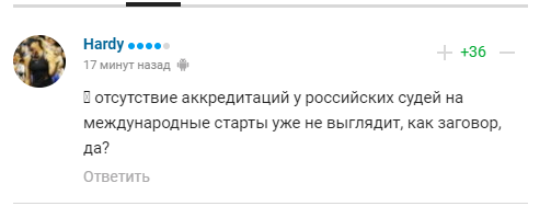 ’’Пробили дно’’. На Гран-прі Росії з фігурного катання стався фарс, сором і ганьба. Відео