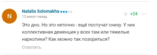 ’’Пробили дно’’. На Гран-при России по фигурному катанию случился ’’фарс, стыд и позор’’. Видео