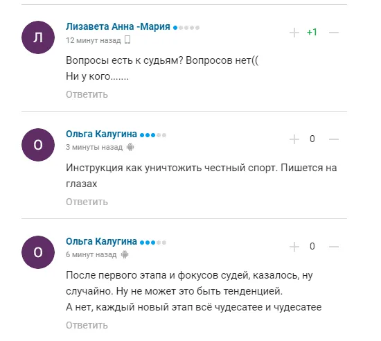’’Пробили дно’’. На Гран-при России по фигурному катанию случился ’’фарс, стыд и позор’’. Видео