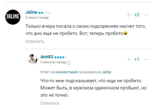 ’’Пробили дно’’. На Гран-при России по фигурному катанию случился ’’фарс, стыд и позор’’. Видео