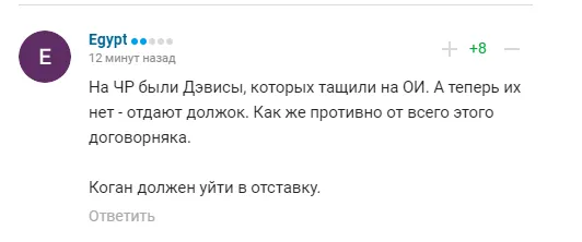 ’’Пробили дно’’. На Гран-при России по фигурному катанию случился ’’фарс, стыд и позор’’. Видео