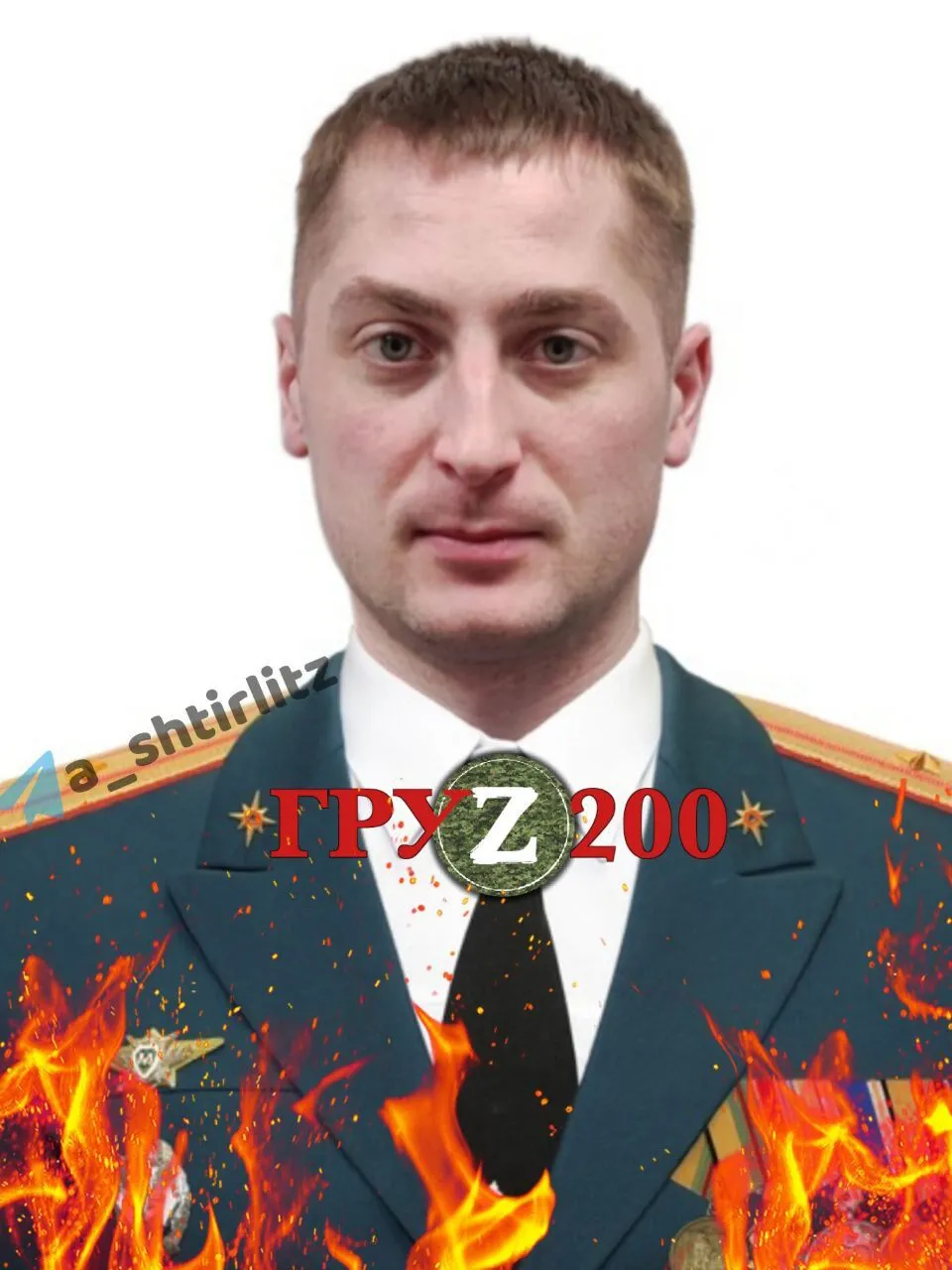 В Україні ліквідували офіцера МНС РФ, який виконував ’’гуманітарну місію’’. Фото dqxikeidqxiqqeant