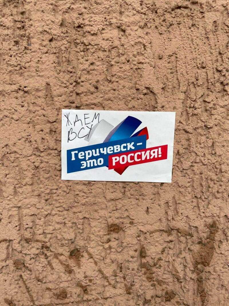 Не вивчили назву захопленого міста: окупанти епічно осоромилися з пропагандою в Генічеську. Фото dqxikeidqxitkant