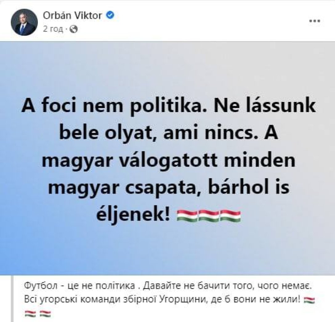 орбан, шарф орбана, орбан скандал dqxikeidqxiqqeant